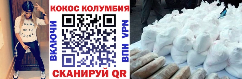 Хочу наркоту Котельниково КОКАИН  Меф 