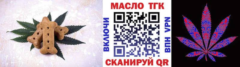 Печенье с ТГК марихуана  kraken маркетплейс  Котельниково 