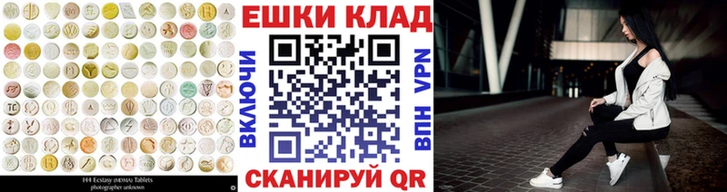 Экстази Punisher  Котельниково 