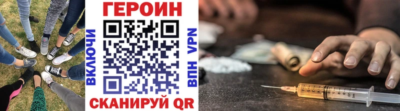 Героин герыч  Котельниково 