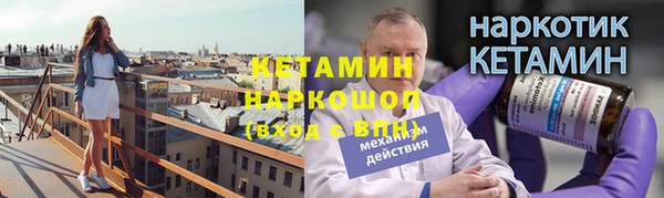 альфа пвп Михайловка