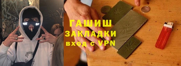 гашишное масло Михайлов