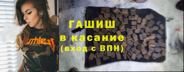 альфа пвп Михайловка