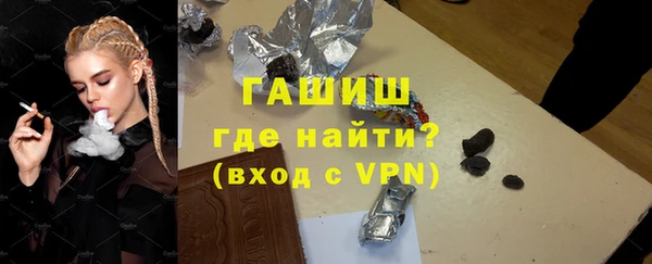 прущая мука Навашино