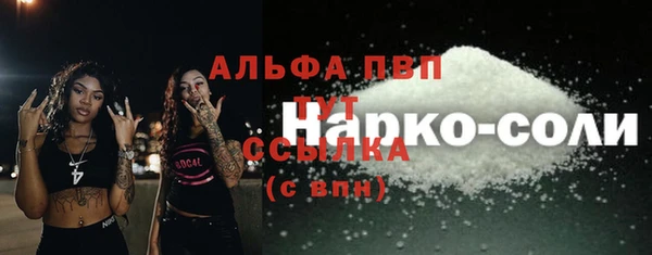 твердый Болхов