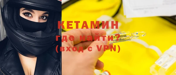 прущая мука Навашино