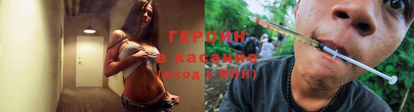 альфа пвп Михайловка