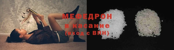 прущая мука Навашино