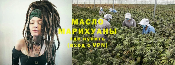 альфа пвп Михайловка