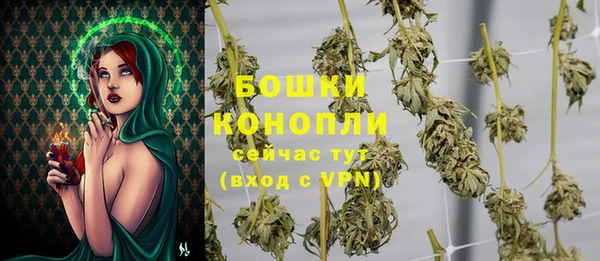 гашишное масло Болотное