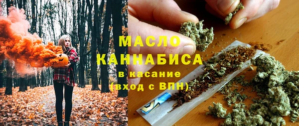 альфа пвп Михайловка