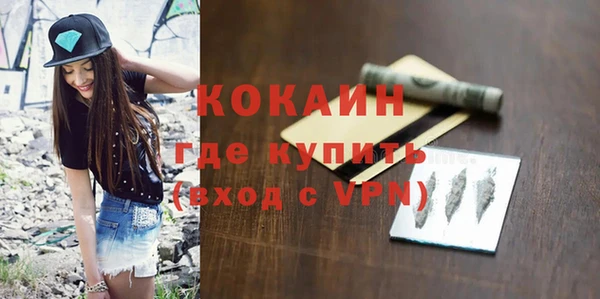 альфа пвп Михайловка