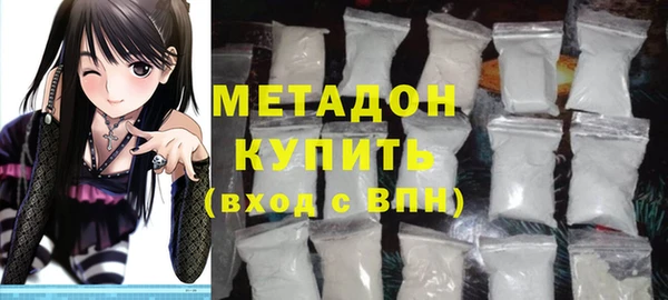 альфа пвп Михайловка