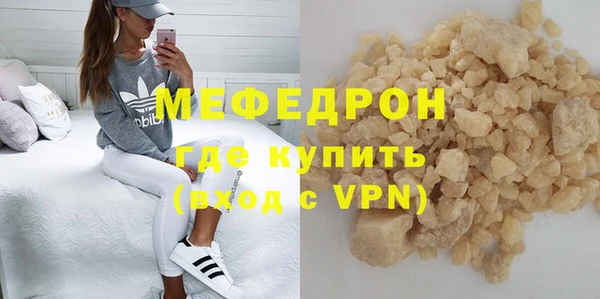 альфа пвп Михайловка