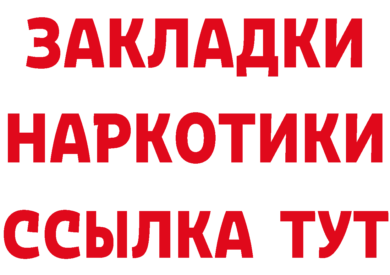 Бутират оксибутират tor это KRAKEN Котельниково