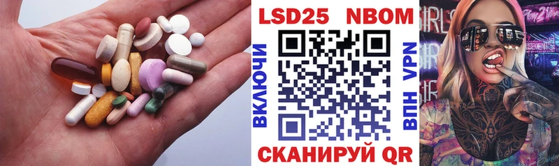 цены наркотик  Котельниково  MEGA ссылки  Лсд 25 экстази ecstasy 