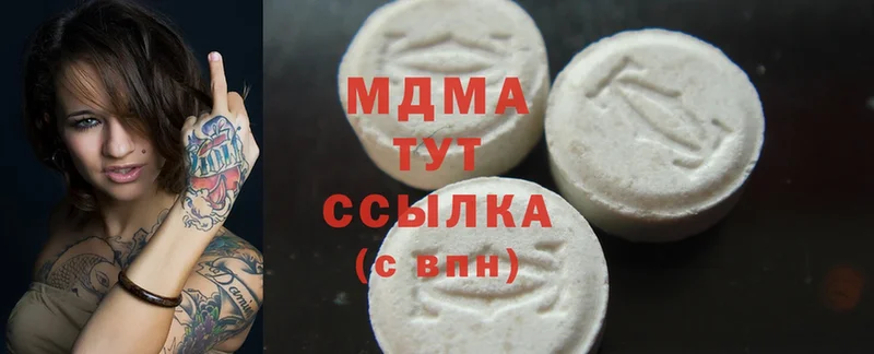 MDMA кристаллы  сколько стоит  Котельниково 