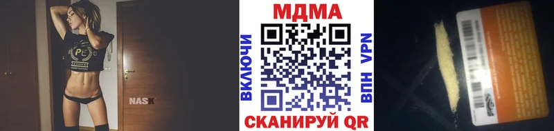 ссылка на мегу ONION  Котельниково  МДМА молли  купить закладку 