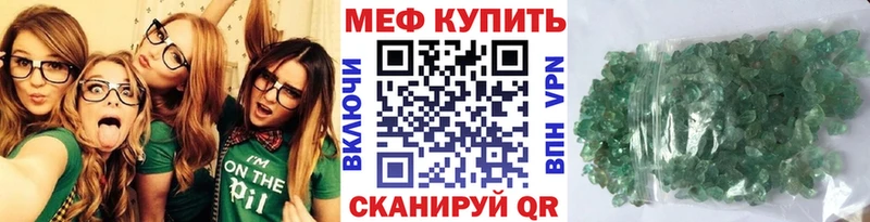 где продают наркотики  Котельниково  OMG ссылки  МЕФ mephedrone 