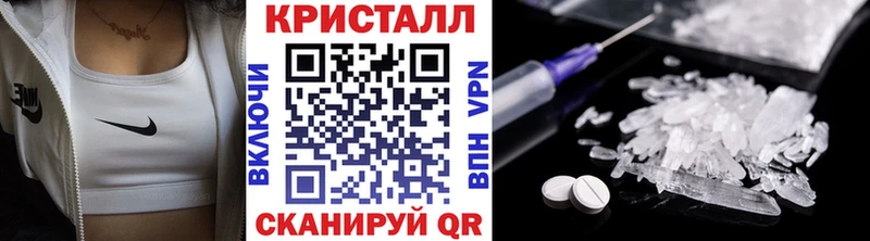 Метамфетамин витя Котельниково