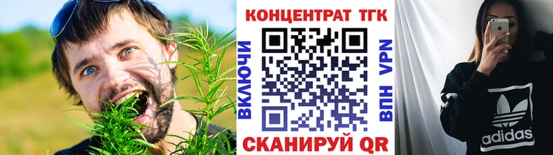 МЕГА маркетплейс  Котельниково  ТГК гашишное масло 