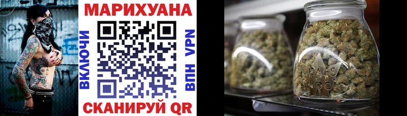 закладки  Котельниково  Шишки марихуана Amnesia 